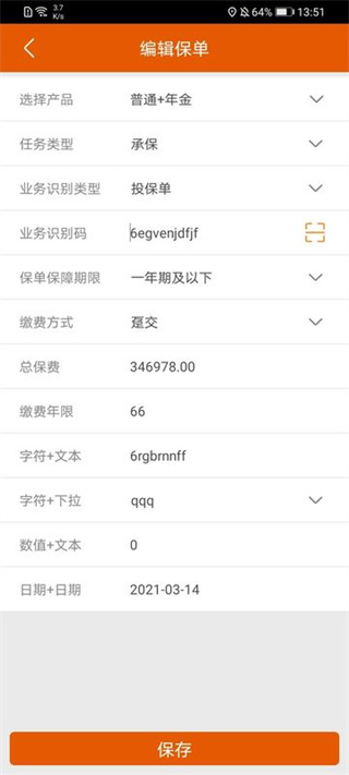 ˫¼ϵͳappv3.3.4 °