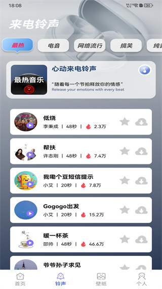嶯ֻv1.0.1