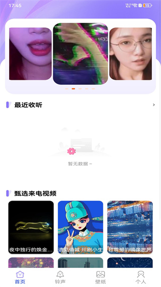嶯ֻv1.0.1