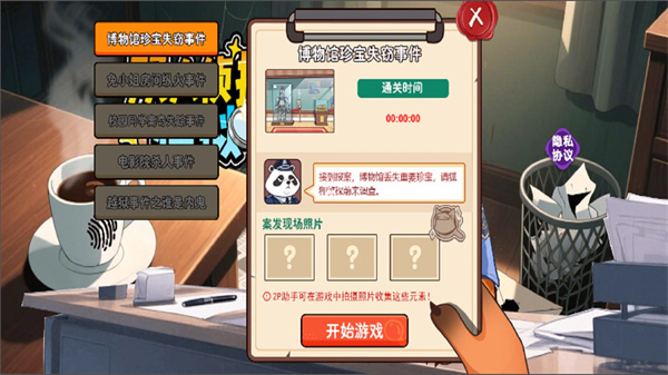 ˫̽ģ⺺v1.0.0
