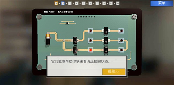 ѧԺv1.1.2