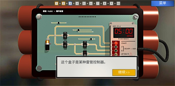 ѧԺv1.1.2