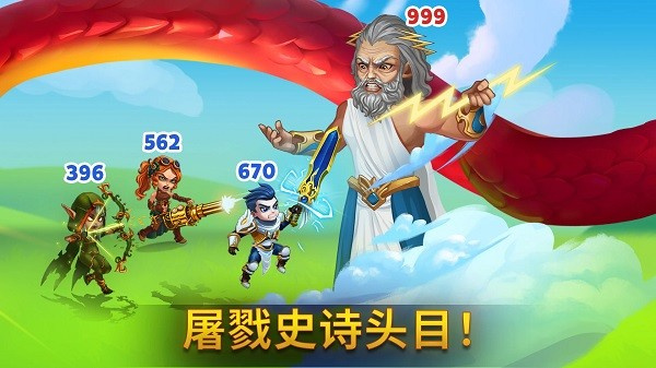 ʿԳ൨޽ʯv1.258.400 ׿