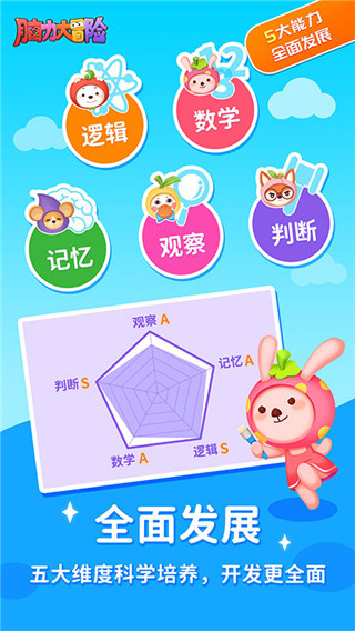 ðֻv3.8.0 ׿