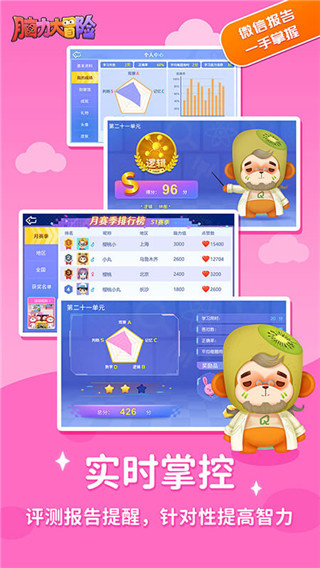 ðֻv3.8.0 ׿