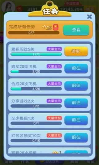Сս׬Ǯذװv1.0 ׿