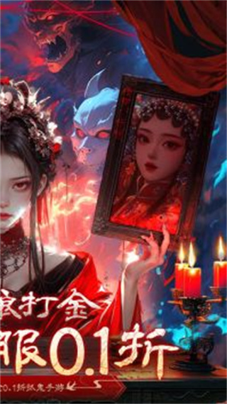 ޵ONLINEʯv1.0.0.2 ׿
