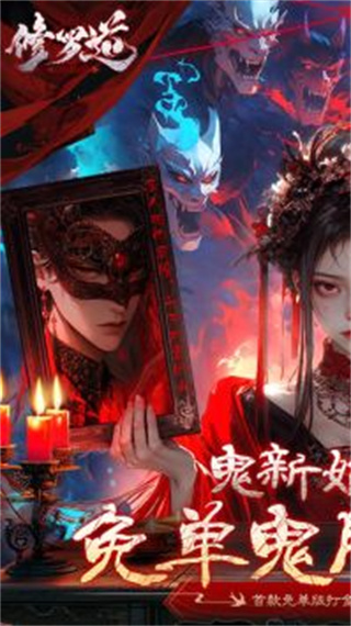 ޵ONLINEʯv1.0.0.2 ׿