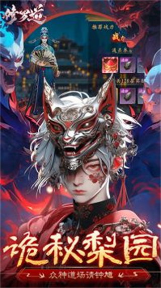 ޵ONLINEʯv1.0.0.2 ׿