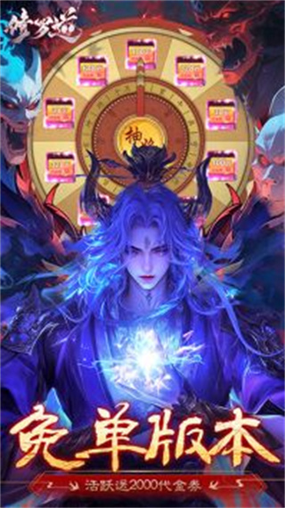 ޵ONLINEʯv1.0.0.2 ׿