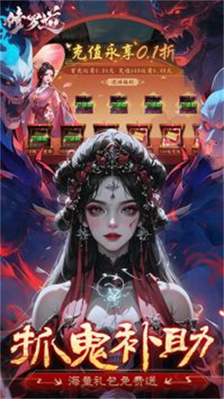 ޵ONLINEʯv1.0.0.2 ׿