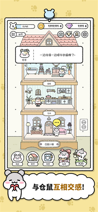 С򺺻°v1.1.259