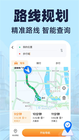 ȫʻѻԱذװv1.0.8