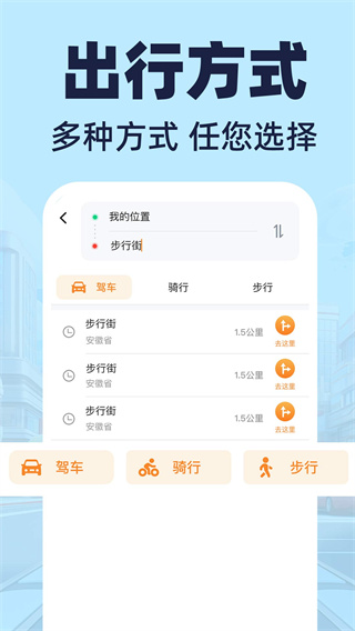ȫʻѻԱذװv1.0.8
