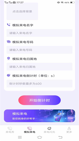 ֻv2.9.3.3