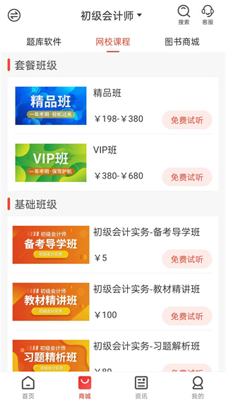ѧappv1.2.6