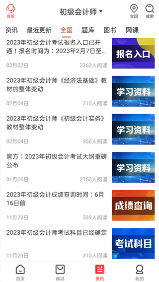 ѧappv1.2.6