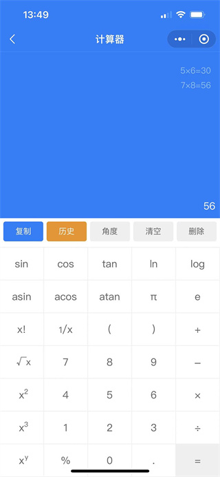 Ƽappֻv2.0.7
