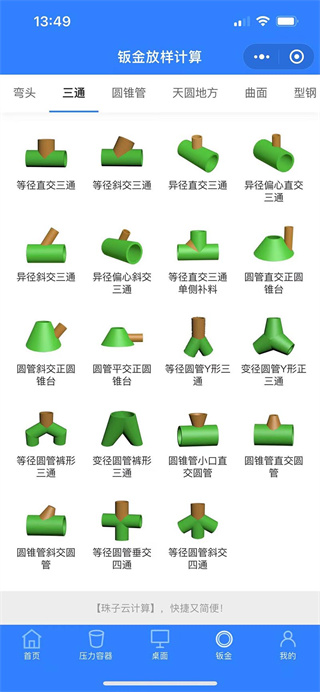 Ƽappֻv2.0.7