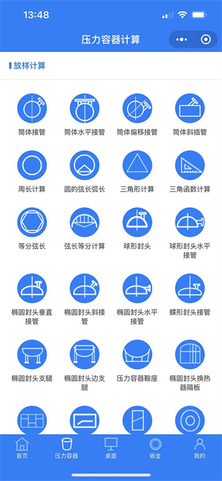 Ƽappֻv2.0.7