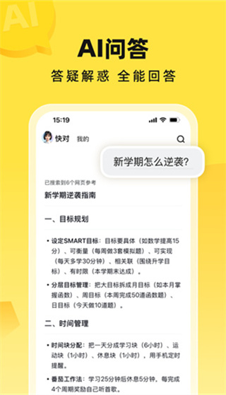 appv6.78.0
