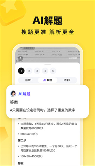 appv6.78.0