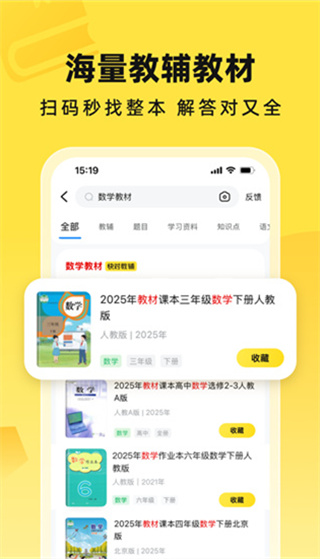 appv6.78.0