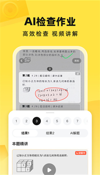 appv6.78.0