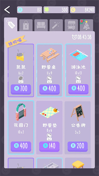 èèС޳v1.0.1 ׿