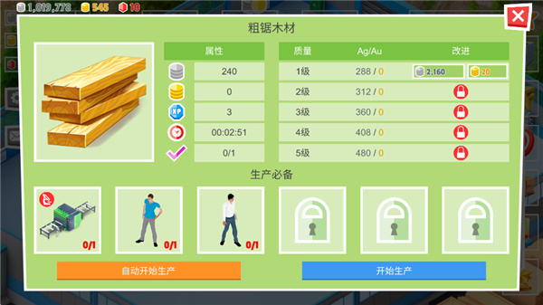 ͷģmod汾ذ׿v1.1.0