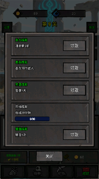 һ˵սmodò˵v1.0.0.381 ׿