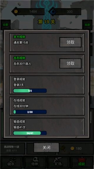 һ˵սmodò˵v1.0.0.381 ׿