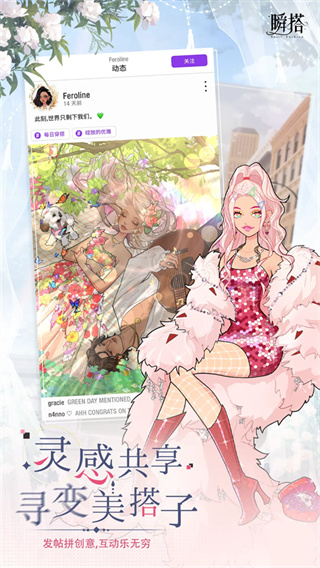 ˲SuitUڹϷv2.2.0 ׿