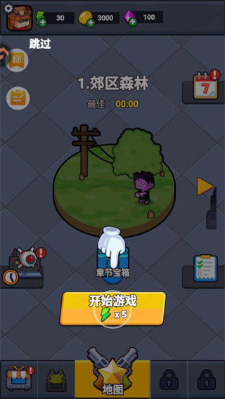 ηò˵°v1.0