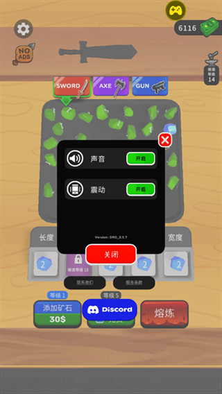 ʦڹv5.5.7