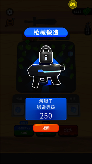 ʦڹv5.5.7