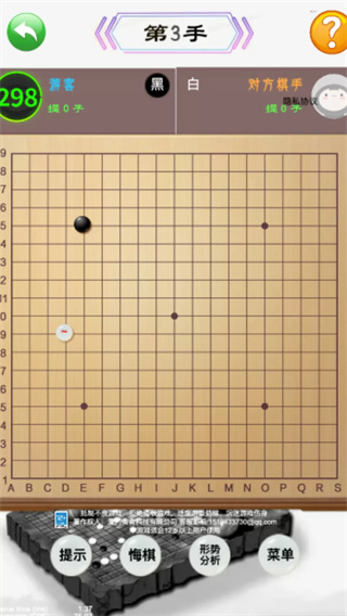 йΧ尲׿v1.4