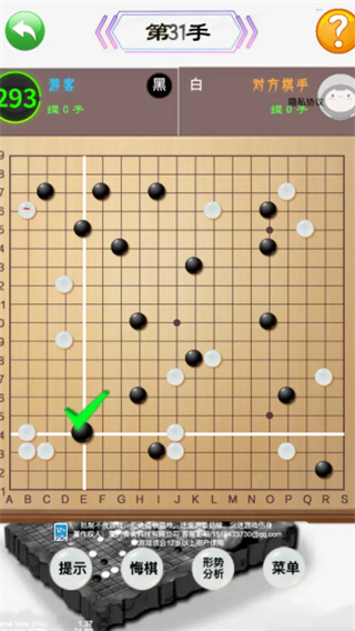 йΧ尲׿v1.4