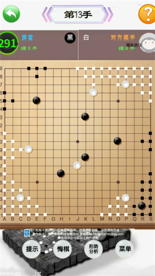 йΧ尲׿v1.4