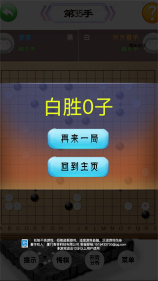 йΧ尲׿v1.4