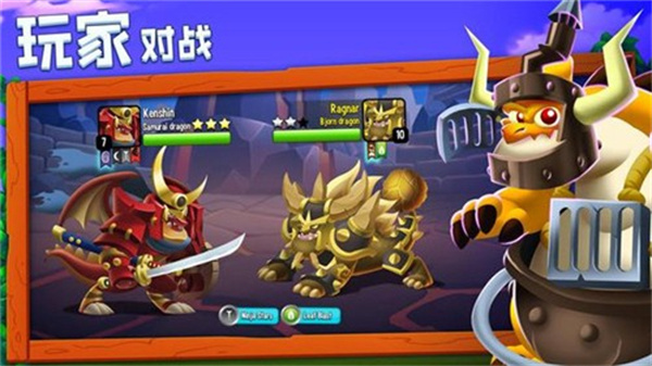 dragoncityڹv12.3.0 ׿