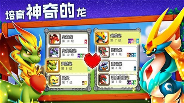 dragoncityڹv12.3.0 ׿