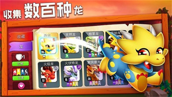 dragoncityڹv12.3.0 ׿
