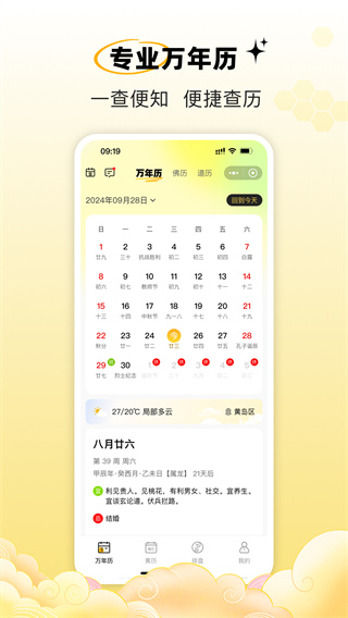 ԭ2025v1.2.4