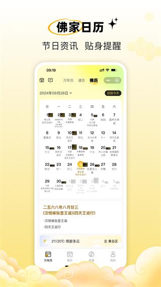 ԭ2025v1.2.4