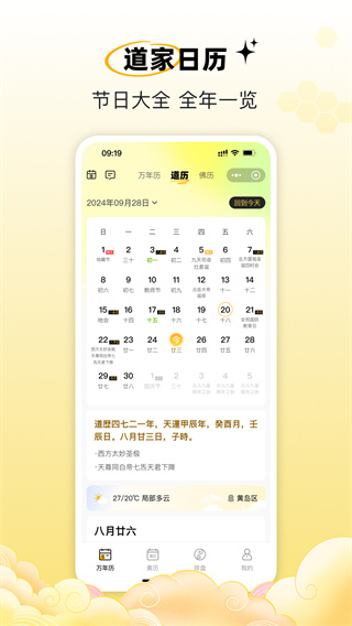 ԭ2025v1.2.4