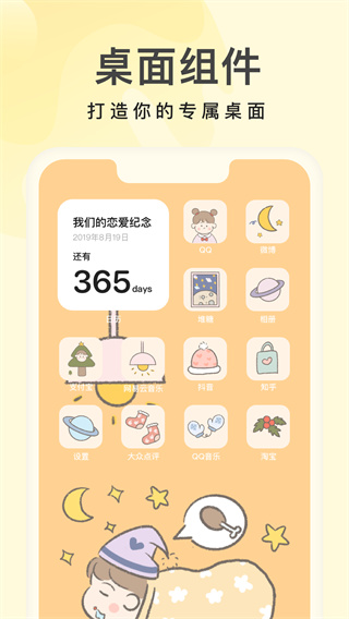 ͱֽapp׿v3.6.7