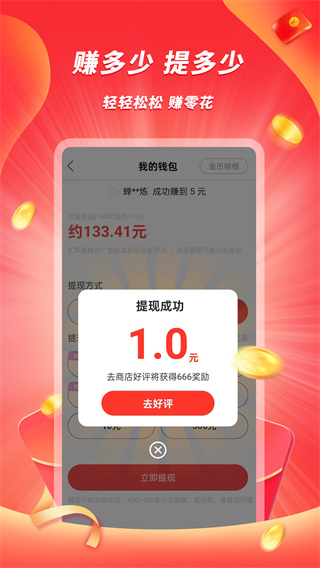 ٰv1.7.7