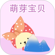 萌芽宝贝app