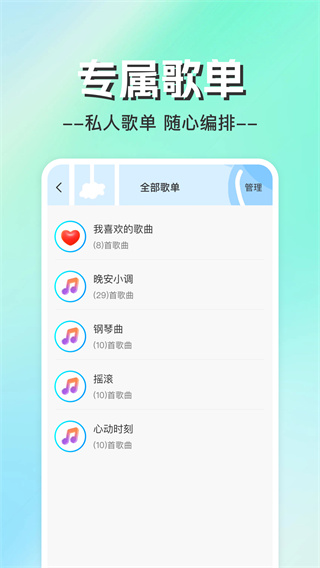 ֻ̨V1.0.1